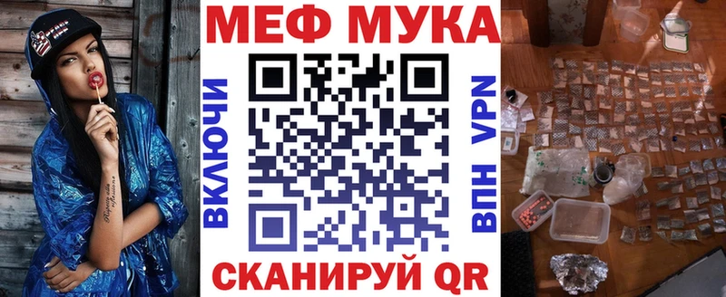 Наркошоп купить Гашиш Cocaine Меф мяу мяу Кола