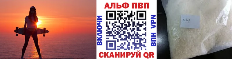 Купить  Кола  А ПВП VHQ 