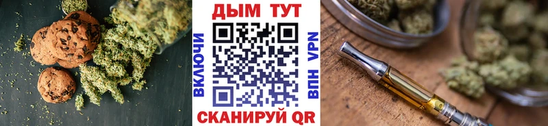 Купить закладки  Кола  Печенье с ТГК конопля 