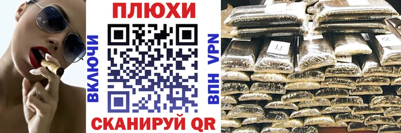 Купить  Кола  Гашиш гашик 