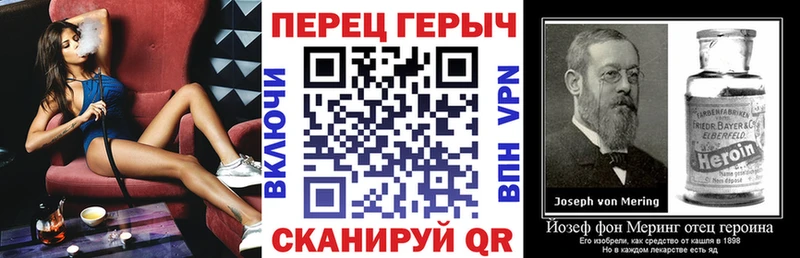 Героин гречка Кола