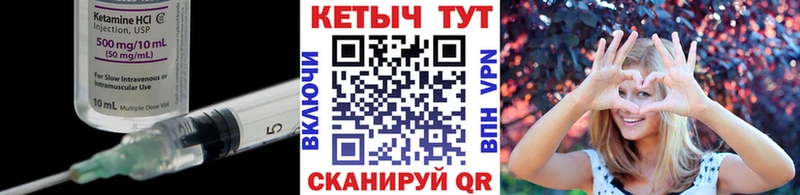 Купить  Кола  КЕТАМИН ketamine 