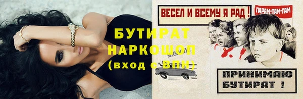 наркотики Гусиноозёрск