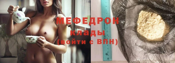 соль ск Горняк