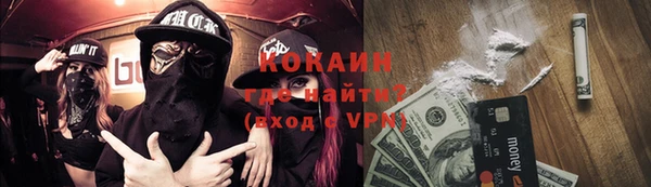 ALPHA-PVP Горнозаводск