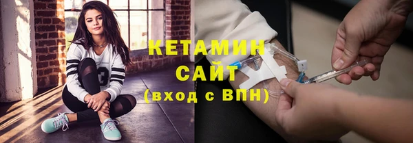 мефедрон VHQ Горно-Алтайск