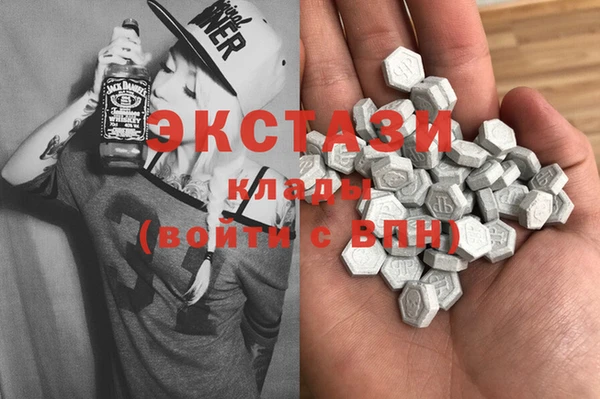 соль ск Горняк