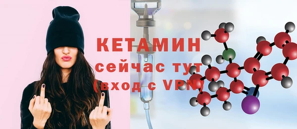 мефедрон VHQ Горно-Алтайск