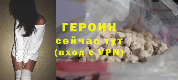 мефедрон VHQ Горно-Алтайск