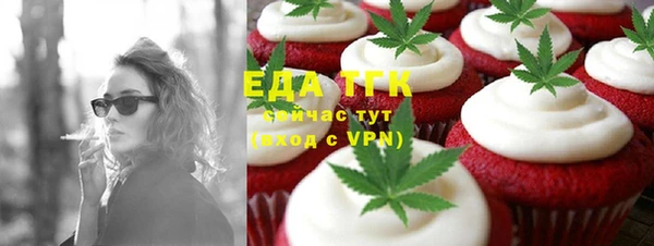 мефедрон VHQ Горно-Алтайск