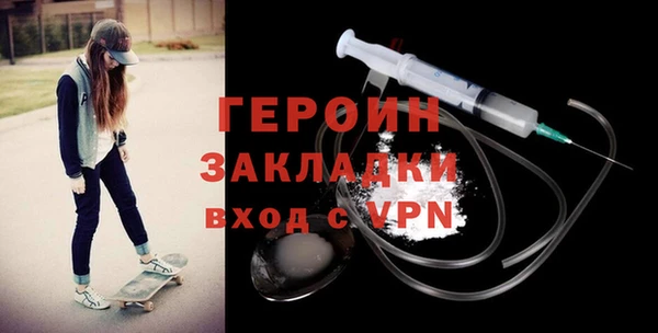 соль ск Горняк