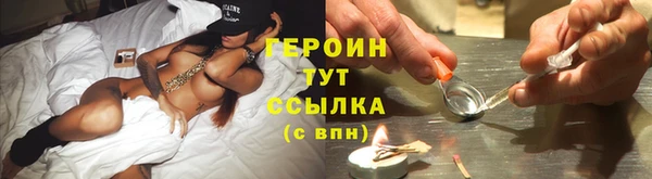 мефедрон VHQ Горно-Алтайск