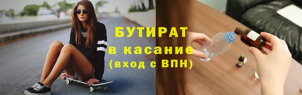 не бодяженный Гусев