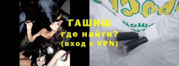 ALPHA-PVP Горнозаводск
