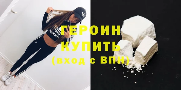 мефедрон VHQ Горно-Алтайск