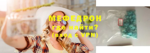 соль ск Горняк
