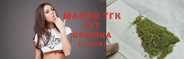 мефедрон VHQ Горно-Алтайск