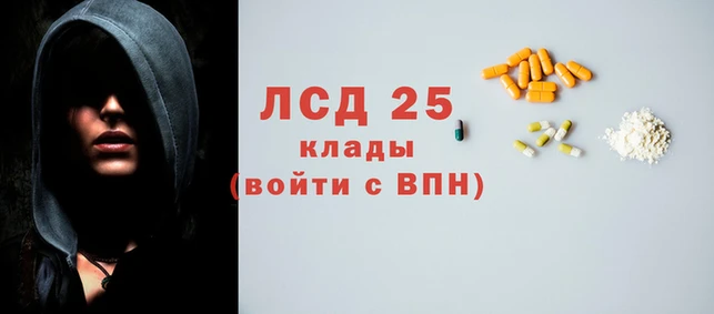 соль ск Горняк