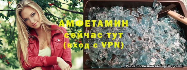 соль ск Горняк