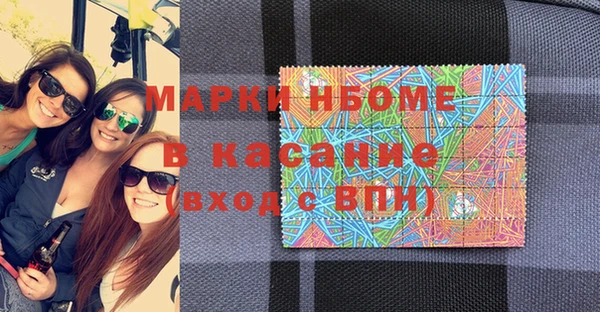 ALPHA-PVP Горнозаводск