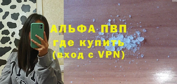 соль ск Горняк