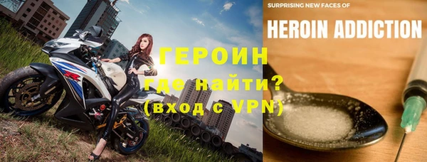 хмурый Гусь-Хрустальный