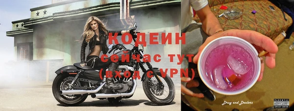 наркотики Гусиноозёрск