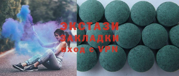 мефедрон VHQ Горно-Алтайск