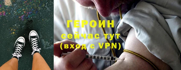 ALPHA-PVP Горнозаводск