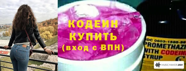 ALPHA-PVP Горнозаводск