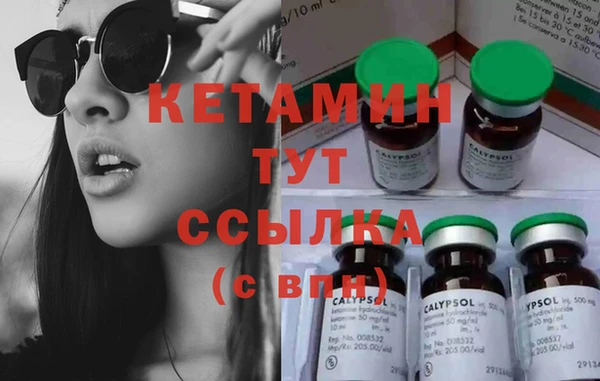 мефедрон VHQ Горно-Алтайск