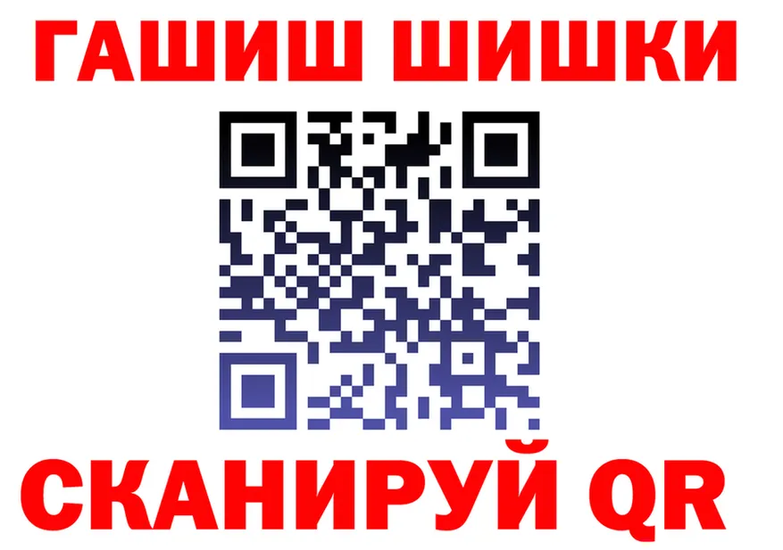COCAIN VHQ рабочий сайт площадка hydra Кола