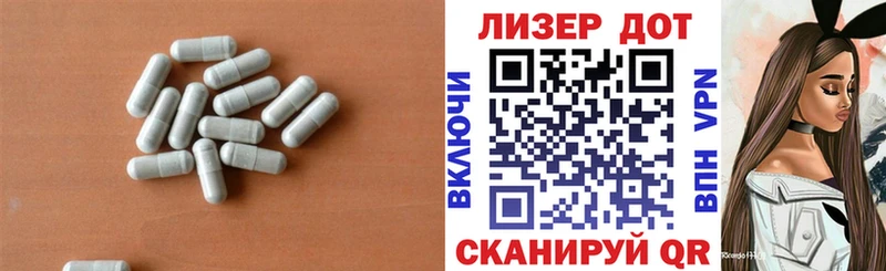 Купить Кола LSD-25 экстази ecstasy