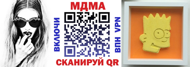 Купить  Кола  MDMA кристаллы 
