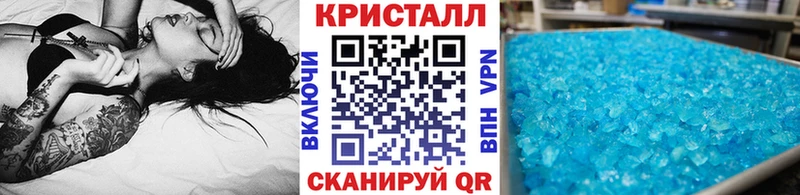Метамфетамин Декстрометамфетамин 99.9% Кола