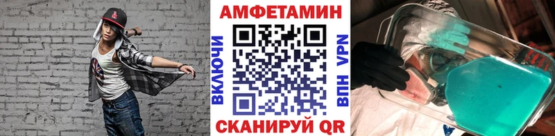 Метамфетамин витя  Купить где  Кола 