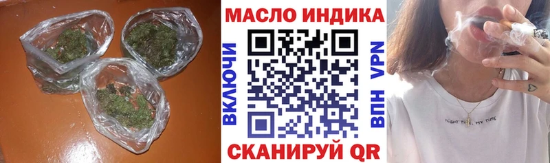 Дистиллят ТГК жижа  Купить  Кола 